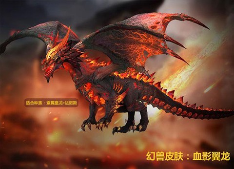 魔域紫翼皇龙怎么合[图1]