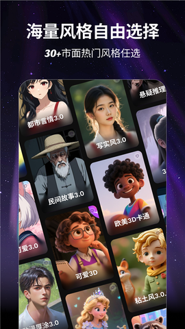 白日梦[图1]