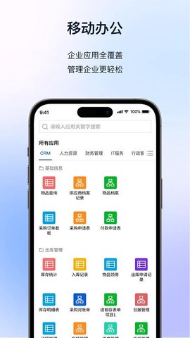 快鹭云[图1]