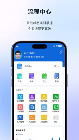 快鹭云图1