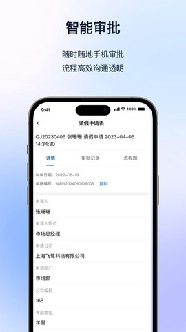 快鹭云图3