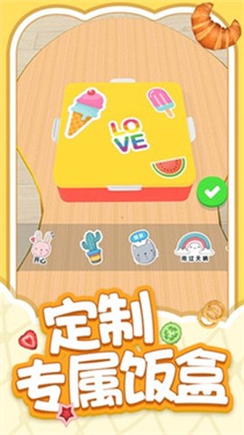 解压小盒子[图1]