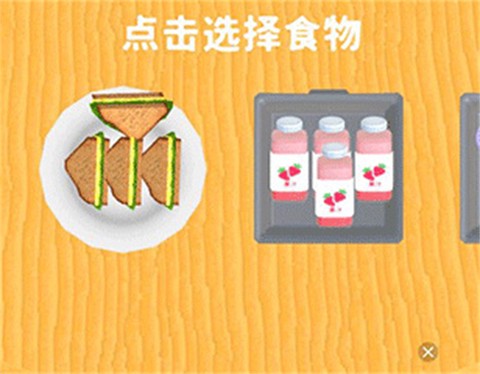 解压小盒子图3