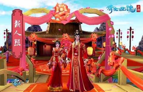 倩女幽魂怎么结侠侣[图1]