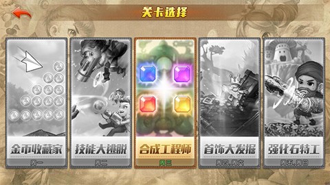 弹弹堂大冒险[图2]