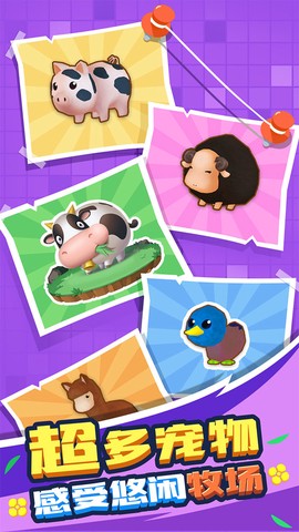 割草的100种方式图2