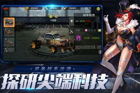 末日血战之幸存者危机图3