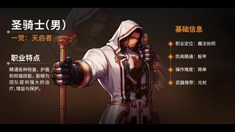 dnf雇佣兵怎么用[图2]