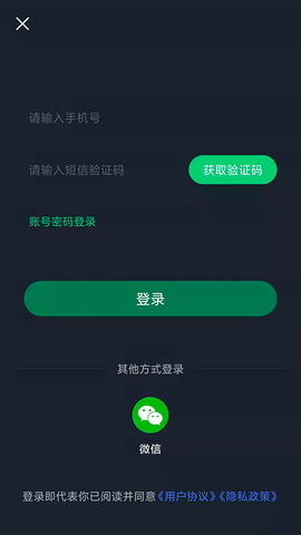 极客扫描王图2