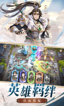 漫游五千年[图1]