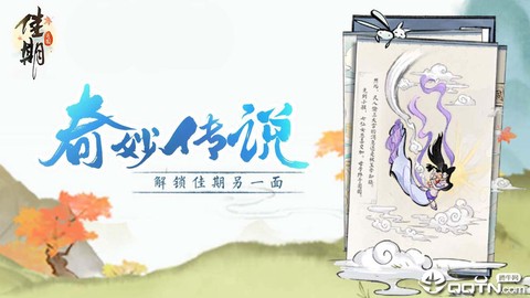 佳期：月圆图2