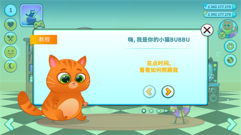 我的虚拟宠物[图1]