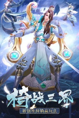千侠传完整版图1