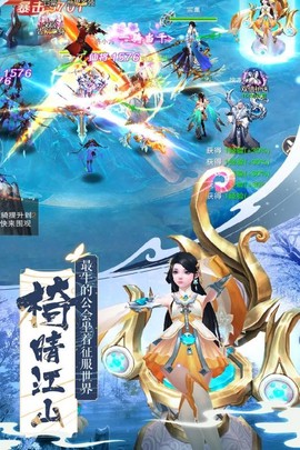 千侠传完整版图2