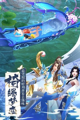 千侠传完整版图3