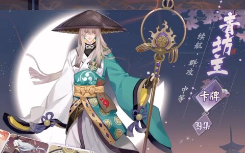 阴阳师青坊主怎么样