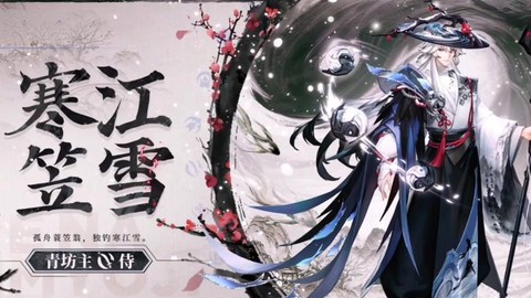 阴阳师青坊主怎么样[图2]