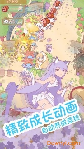 猫娘诞生日记图3