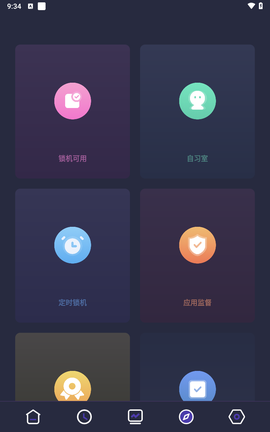 告别手机控[图5]