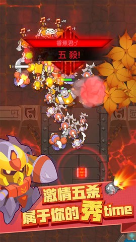 士兵大乱斗图1