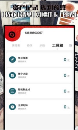 和记道图3