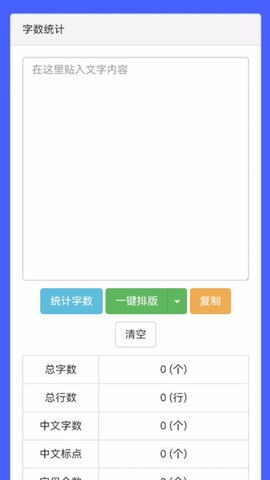 辰星工具宝箱图2