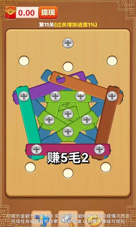 我爱拧螺丝[图1]