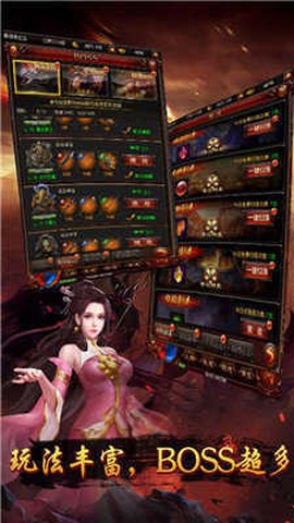 龙腾盛世图3