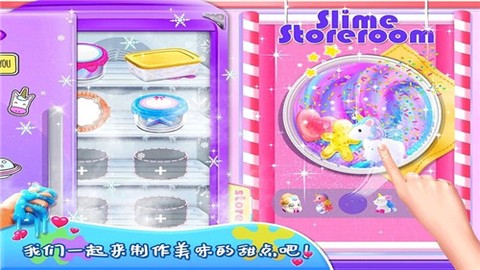 糖果蛋糕小屋[图2]