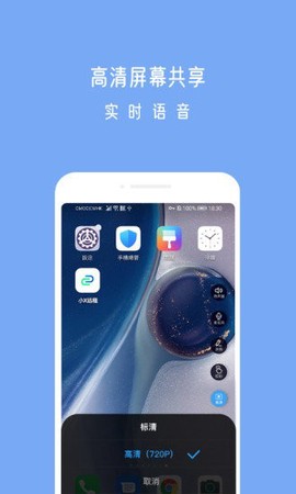小X远程[图1]