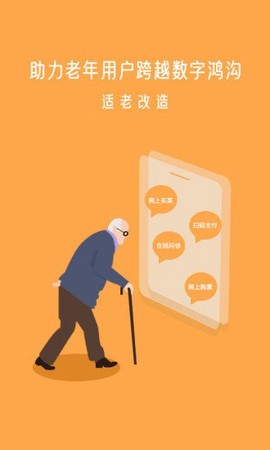 小X远程图1