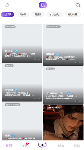 青丘语[图1]