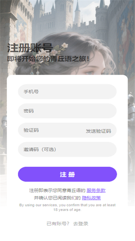 青丘语[图2]