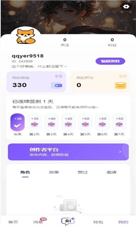 青丘语[图4]