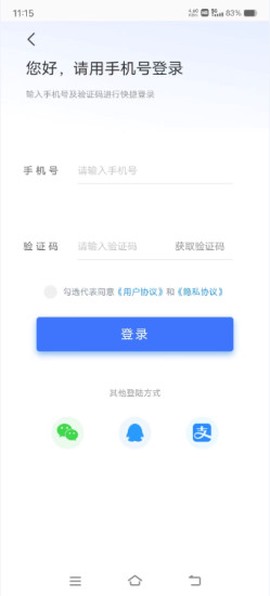 德令哈智慧停车图3
