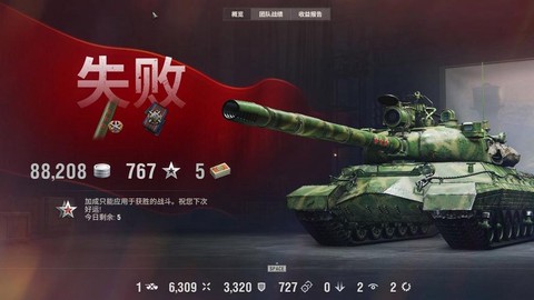 坦克世界坦克怎么得环[图2]