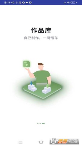 智能语音包变声器[图1]