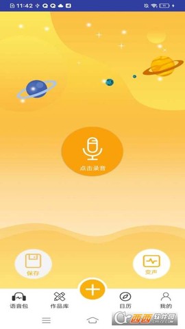 智能语音包变声器图1