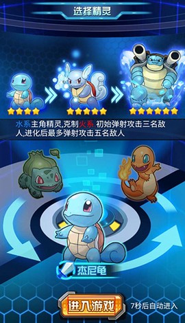 海精灵战队[图1]