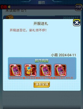 海精灵战队[图2]