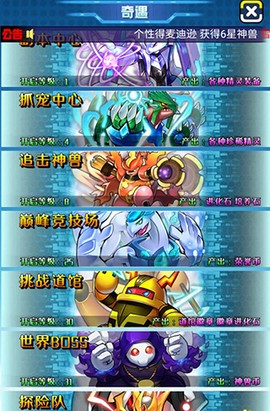 海精灵战队[图5]
