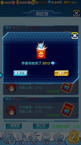 海精灵战队[图8]