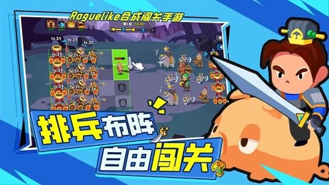 海精灵战队图1