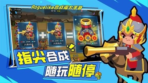 海精灵战队图3
