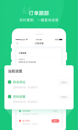 快一点图1