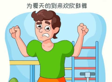 我的烧脑世界图2