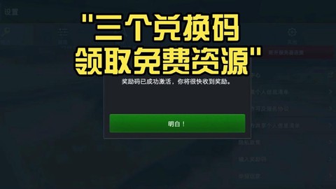 坦克世界vip怎么买[图1]