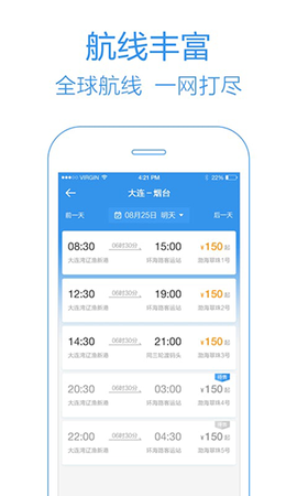 天府科技云图3