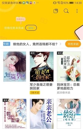 豆腐小说图1