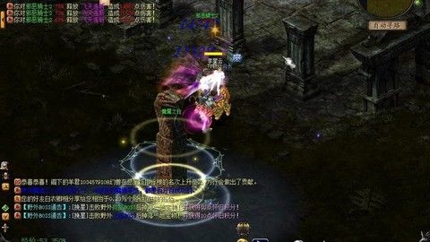 魔域副本2星怎么打[图2]